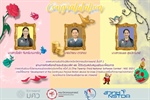 นิสิตผ่านการคัดเลือกเข้ารอบชิงชนะเลิศ และได้รับทุนสนับสนุนพัฒนาโครงการการแข่งขันพัฒนาโปรแกรมคอมพิวเตอร์แห่งประเทศไทย ครั้งที่ 23