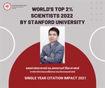 รองศาสตราจารย์ ดร.สงกรานต์ วิริยะศาสตร์ World's Top 2% Scientists 2022 by Stanford University