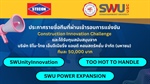 ประกาศรายชื่อทีมที่ผ่านเข้ารอบการแข่งขัน Construction Innovation Challenge และได้รับทุนสนับสนุนจากคุณเศรณี ชาญวีรกูล และ บริษัท ซิโน-ไทย เอ็นจีเนียริ่ง แอนด์ คอนสตรัคชั่น จำกัด (มหาชน)