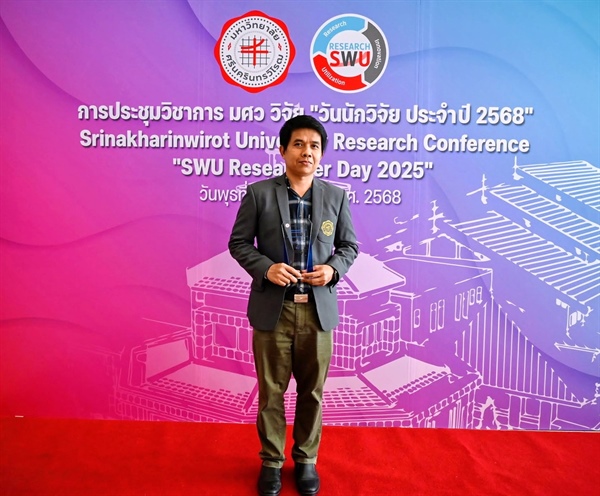 รองศาสตราจารย์ ดร.สงกรานต์  วิริยะศาสตร์ ได้รับโล่รางวัลนักวิจัยที่ได้การเชิดชูเกียรติ/การจัดอันดับจากหน่วยงานจัดอันดับระดับนานาชาติ จากพิธีมอบรางวัลเชิดชูเกียรติ ในวันนักวิจัย