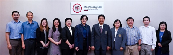 การประเมินคุณภาพการศึกษาภายใน คณะวิศวกรรมศาสตร์ ประจำปีการศึกษา 2567 ด้วยเกณฑ์ EdPEx