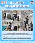 ภาควิชาวิศวกรรมชีวการแพทย์ ให้บริการวิชาการในการตรวจวัดคุณภาพอากาศ ณ ศูนย์การแพทย์สมเด็จพระเทพรัตนราชสุดาฯ สยามบรมราชกุมารี