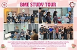 คณาจารย์และนิสิตภาควิชาวิศวกรรมชีวการแพทย์เข้าศึกษาดูงานและร่วมปรึกษาหารือเพื่อรับฟังโจทย์วิจัยจากปัญหาทางคลินิก