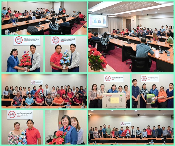 มุทิตาจิตแด่ผู้เกษียณอายุ 60 ปี ประจำปี พ.ศ. 2568 คณะวิศวกรรมศาสตร์ มหาวิทยาลัยศรีนครินทรวิโรฒ
