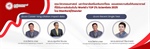 คณาจารย์คณะวิศวกรรมศาสตร์ ได้รับการจัดอันดับใน World's TOP 2% Scientists 2025 โดย Stanford/Elsevier