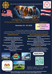 ทุนโครงการ Designing Across Cultures: Technopreneurship & Innovation for Future Engineers