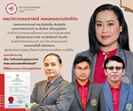 รองศาสตราจารย์ ดร.นิตต์อลิน  พันธุ์อภัย และคณะได้รับการจดทะเบียนอนุสิทธิบัตร เครื่องอัดขึ้นรูปธูปแบบถ้วยด้วยระบบนิวเมติกส์กึ่งอัตโนมัติ