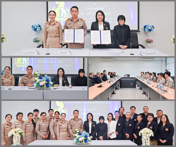 พิธีลงนามบันทึกข้อตกลงความร่วมมือทางวิชาการ ระหว่างคณะวิศวกรรมศาสตร์ มหาวิทยาลัยศรีนครินทรวิโรฒ และ โรงเรียนธัญรัตน์