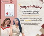 ศิษย์เก่าภาควิชาวิศวกรรมชีวการแพทย์ ได้รับการจดทะเบียนอนุสิทธิบัตร ผลงานการประดิษฐ์  ระบบและกระบวนการสอบเทียบอุณหภูมิสำหรับเครื่องมือแพทย์ประเภทตู้