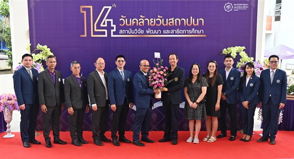 คณะวิศวกรรมศาสตร์ มศว ร่วมแสดงความยินดีในวาระครบรอบ 14 ปี สถาปนาสถาบันวิจัย พัฒนา และสาธิตการศึกษา