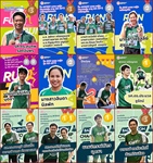 บุคลากรคณะวิศวกรรมศาสตร์ได้รับรางวัลจากการแข่งขันกีฬาสานสัมพันธ์บุคลากร มศว 2569