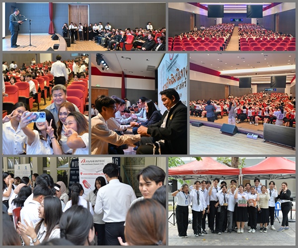 งานปัจฉิมนิเทศ คณะวิศวกรรมศาสตร์ ปีการศึกษา 2568 และ SWU Engineering Jobfair 2026