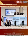 นิสิตภาควิชาวิศวกรรมชีวการแพทย์นำเสนอผลงานในงานประชุมวิชาการ ICBBT 2026 ณ Xi'an Jiaotong-Liverpool University