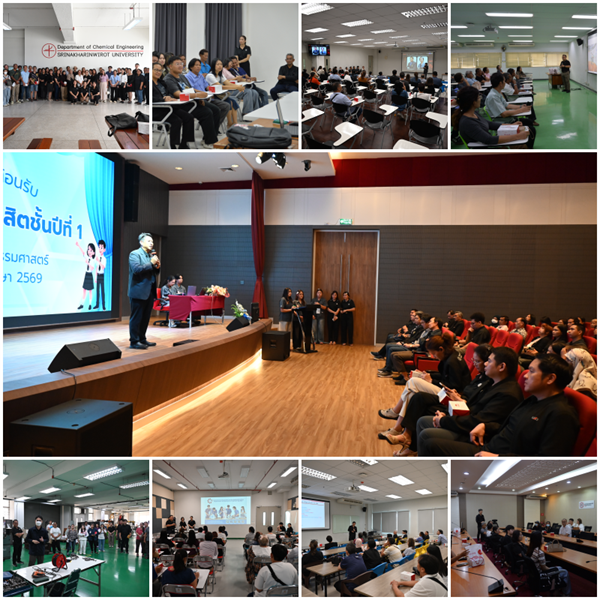 งานประชุมผู้ปกครองนิสิตคณะวิศวกรรมศาสตร์ ปีการศึกษา 2569