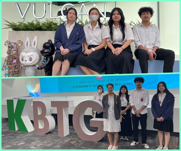 นิสิตสาขาวิชาวิศวกรรมด้านความปลอดภัยไซเบอร์ เข้าศึกษาดูงาน ณ KBTG และ Bluebik Vulcan