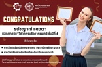 นิสิตภาควิชาวิศวกรรมชีวการแพทย์ ได้รับรางวัลคัดเลือกนิสิตพระราชทานประจำปีการศึกษา 2567 และ รางวัลนิสิตสร้างชื่อเสียงในระดับชาติและนานาชาติ