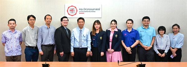 คณะวิศวกรรมศาสตร์ มศว ให้การต้อนรับคณะผู้บริหารโรงเรียนสาธิต มศว ปทุมวัน เพื่อหารือความร่วมมือด้านหลักสูตรวิชาเอกวิศวกรรม