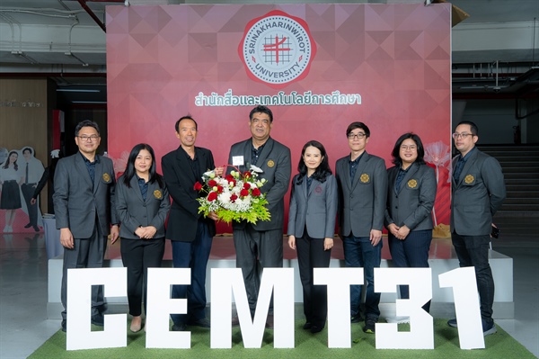 คณะวิศวกรรมศาสตร์ ร่วมแสดงความยินดี ในวันคล้ายวันสถาปนา สำนักสื่อและเทคโนโลยีการศึกษา ครบรอบ 31 ปี