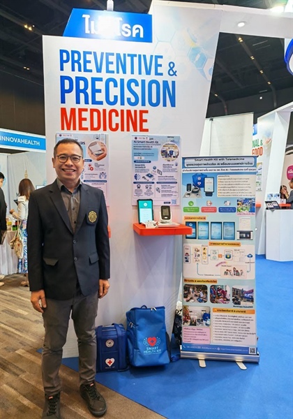 ผศ.ดร.ดิเรก เสือสีนาค นำเสนอ ชุดตรวจสุขภาพอัจฉริยะ AI แพทย์ทางไกล ในงาน Techsauce Healthspan Festival 2026