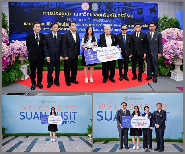 นิสิตได้รับทุน "สถาบันศิโรจน์ผลพันธิน" ประจำปีงบประมาณ พ.ศ. 2569