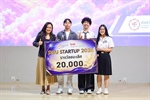 นิสิตภาควิชาวิศวกรรมคอมพิวเตอร์ ได้รับรางวัลชนะเลิศ ในการแข่งขัน SWU STARTUP PITCHING 2026